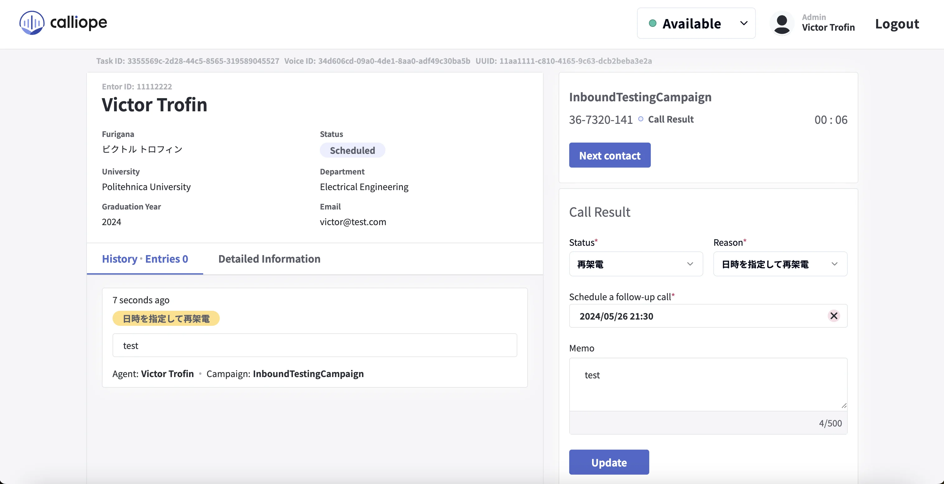 The post-call report form agents complete after each conversation