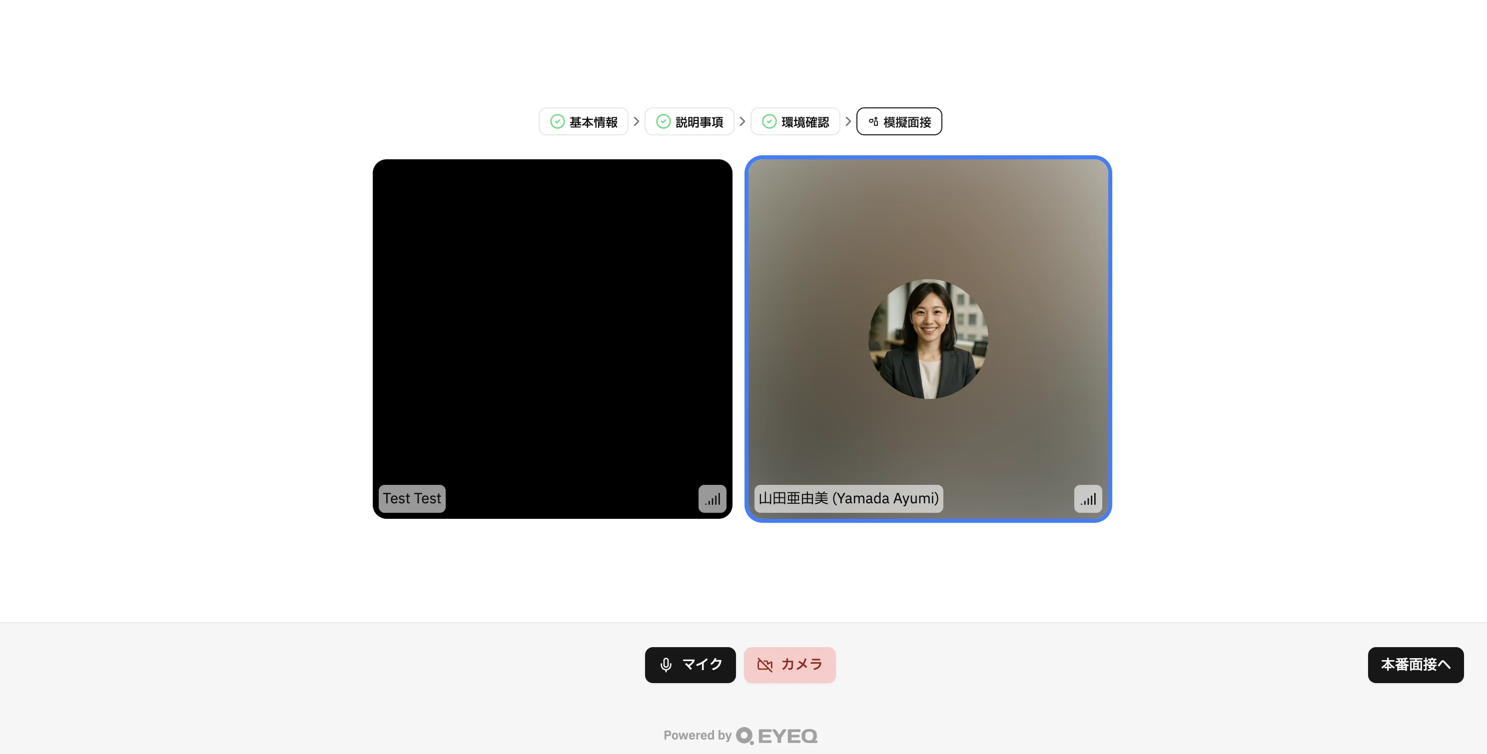 Interview session in EyeQ, showing the candidate's video feed and the question they're answering